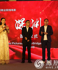 中加美三国影视人共聚北影节 探寻国际影视合作新蓝海