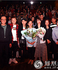 《血十三》北影节展映主创亮相 观众力赞深挖人性