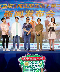 黄磊:与何炅吃过一千多顿饭,但永远看不腻对方