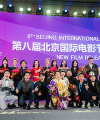 黄奕出席《人质列车》发布会 英姿飒爽出演列车长