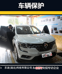 为什么科雷傲车主选择在武汉乐改再次升级汽车音响?