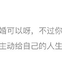 婚后才发现老公那方面不行,要离婚吗?