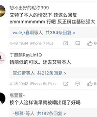 周杰伦宠妻宠出问题了,网友都吐槽他情商太低