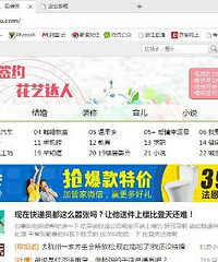 感恩有你!???花念空间感恩回馈线下活动意见征询……