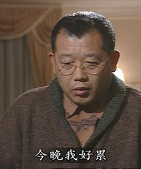 图解电影《绅士刑警》作家杀妻事件