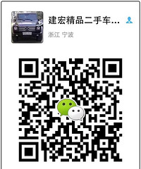 出个极品4眼奔驰E350