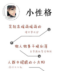 有点点准