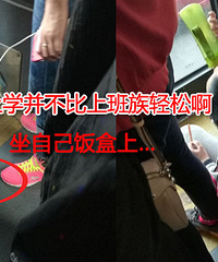 妈妈要是看到儿子每天这样,得多心疼!