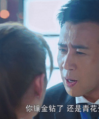 又演了一个神经质
