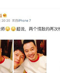 邓超沙溢同框上热搜是咋回事,他俩居然是世纪大情敌!