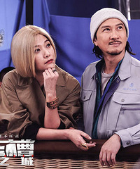 《低压槽:欲望之城》曝新剧照 徐静蕾“反派”吸睛