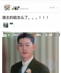 张翰新剧造型遭吐槽 网友:万年不变霸道总裁太油腻
