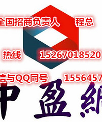 中盈网全股通代理怎么做