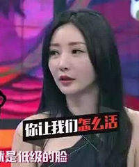 柳岩为什么总被甩?