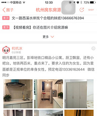 明月嘉苑三区,彭埠地铁口精品小公寓。厨卫