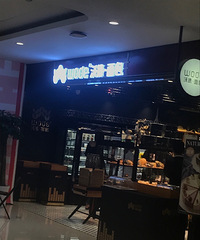 wode沃德面包
