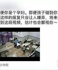 最新!故意绊倒男孩的孕妇自首,妈妈朋友圈写下这段话