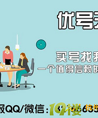 出售转让今日头条商品号