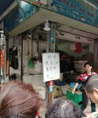 菜场里现在都很爱特价 特产几个字吧!德清的特别好吃吗