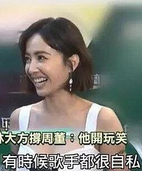 如果他不是周杰伦,还会被骂成这样吗?