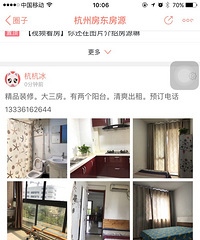 精品装修。大三房,有两个阳台。清爽出租,