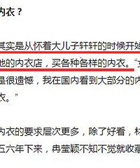 明星癖好有毒!大s收藏尸体照,余文乐十年不洗牛仔裤