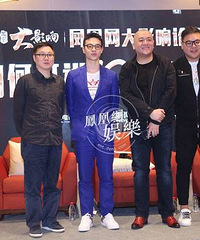 凤凰网大影响之如何挺进十亿级票房”现场实录