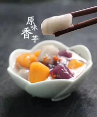 好吃的芋圆