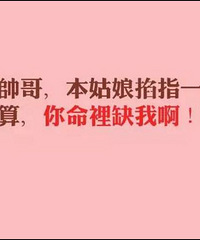 人家是过来遛狗滴 我是过来遛猪?滴
