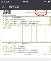 有钱,把事做好!没钱,把人做好!蛇不知道