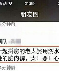 恶心!大妈用酒店热水壶煮内裤,原来酒店奇葩住客这么多……