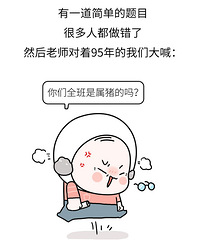 上课偷偷照镜子,结果……哈哈哈哈哈哈哈哈哈