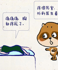 乳腺一生中有4道“坎儿”,连男人都在劫难逃!