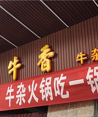 餐饮店赚钱吗,广州众诚餐饮管理有限公司切莫受骗