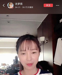 沈梦辰素颜直播眼睛变小,网友调侃越来越像杜海涛