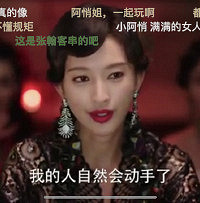 张俪撞脸张翰是怎么回事?看张俪整容前后照片就明白了!