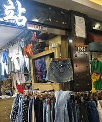 为什么都说四季青衣服实惠,而我却去一次被坑一次!