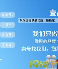 企鹅号发几篇文章能过新手期