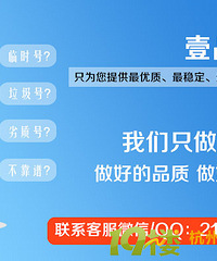 企鹅号发几篇文章能过新手期