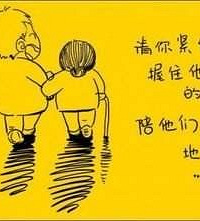 找女朋友,爱情需要温暖与陪伴,不负此生!