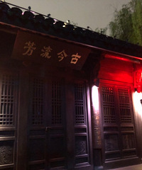 【九张图】打卡+美景