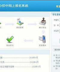 杭州学霸妈妈主动放弃民办读公办