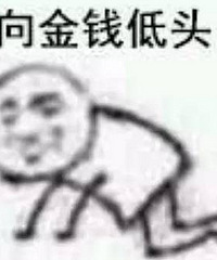 嫁150亿富豪被骗离婚?靠小三成名又遭遇潜规则的她,做阔太好难
