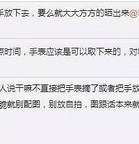 嫁150亿富豪被骗离婚?靠小三成名又遭遇潜规则的她,做阔太好难
