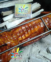 烤兔子的做法