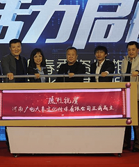 河南卫视成立传媒公司 传统节目《武林风》或将升级