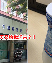 老婆怀孕要喝奶,没想到光明如此不光明