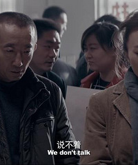 图解电影《一句顶一万句》修鞋匠的修心之路