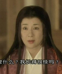 图解电影《源氏物语千年之恋》海哥世无双