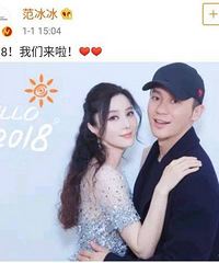 谢娜发文致谢李晨和范冰冰的礼物,两人的互动亮了